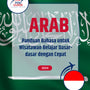 Language Guide For Arabic in Indonesian