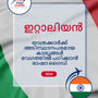 Language Guide For Italian in Malayalam