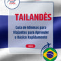 Language Guide For Thai in Portuguese (Brazilian)