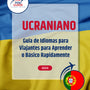 Language Guide For Ukrainian in Portuguese (European)