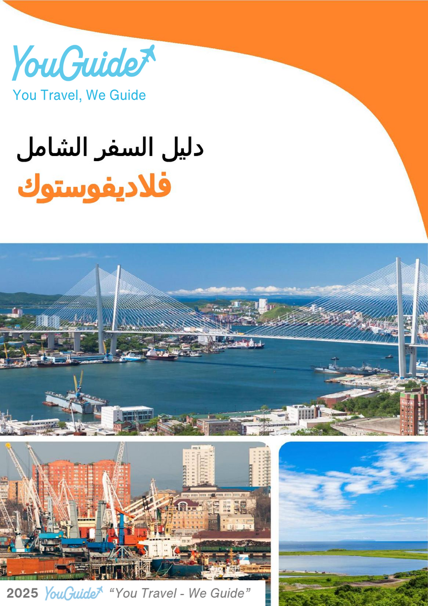 The complete travel guide for Vladivostok (Russia)