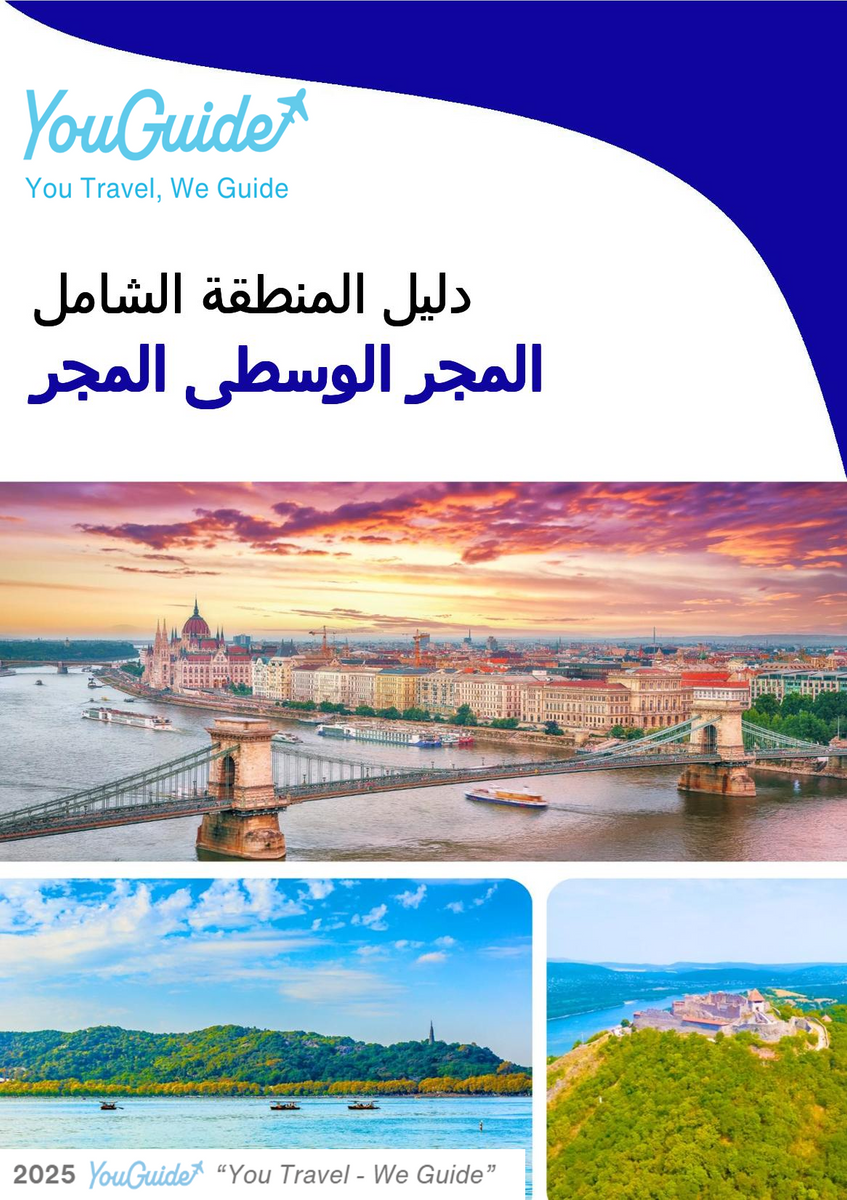 The Regional travel guide for Central Hungary (Hungary)