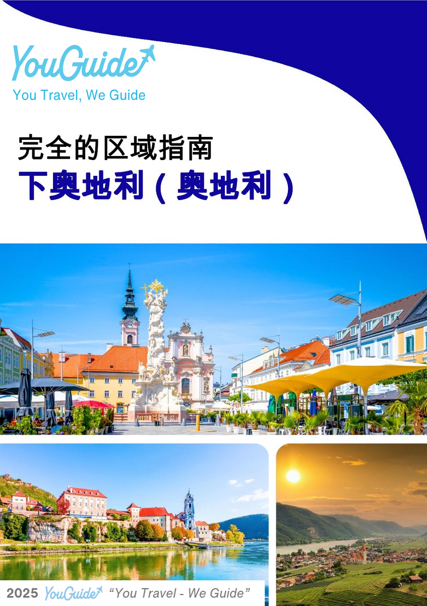 The Regional travel guide for Lower Austria (Austria)