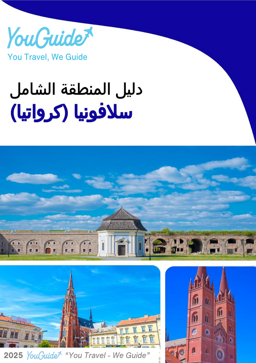 The Regional travel guide for Slavonia (Croatia)