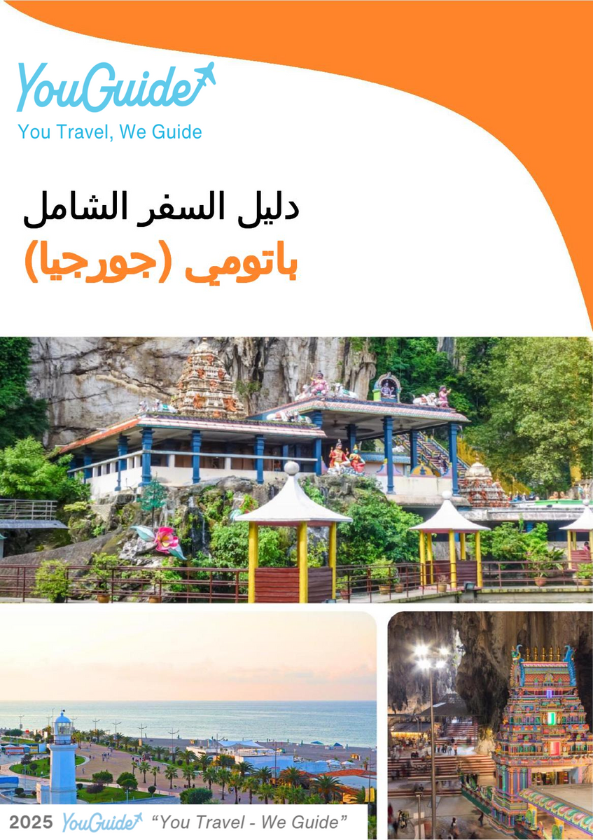 The city guide for Batumi (Georgia)
