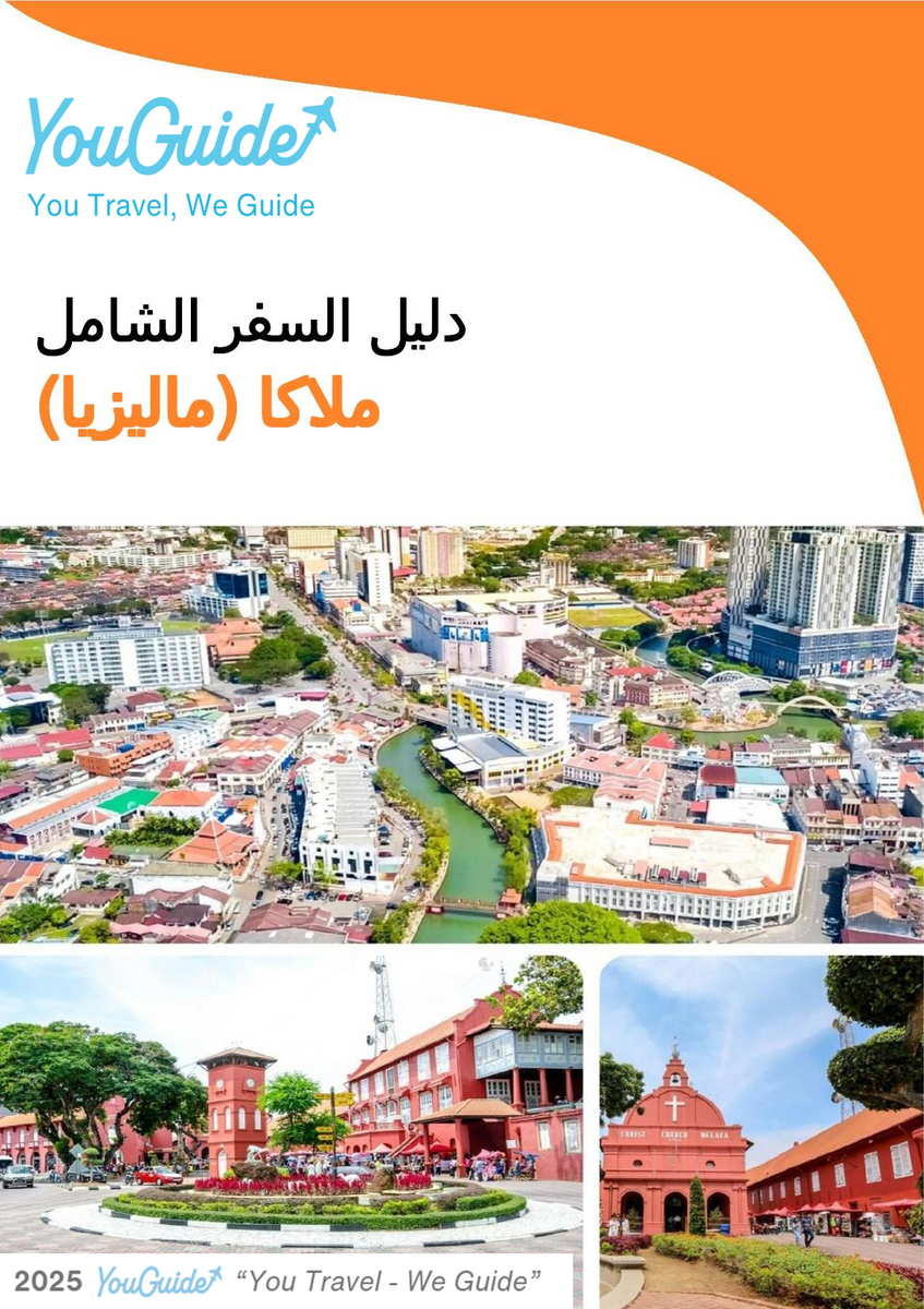 The city guide for Malacca (Malaysia)