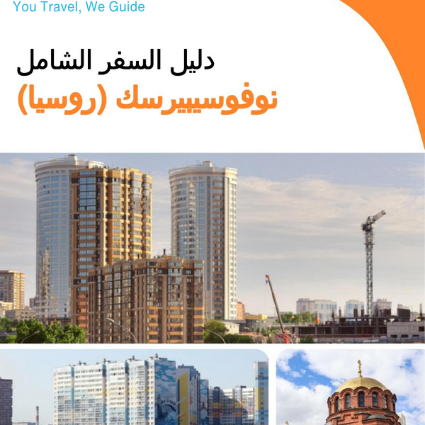 The city guide for Novosibirsk (Russia)
