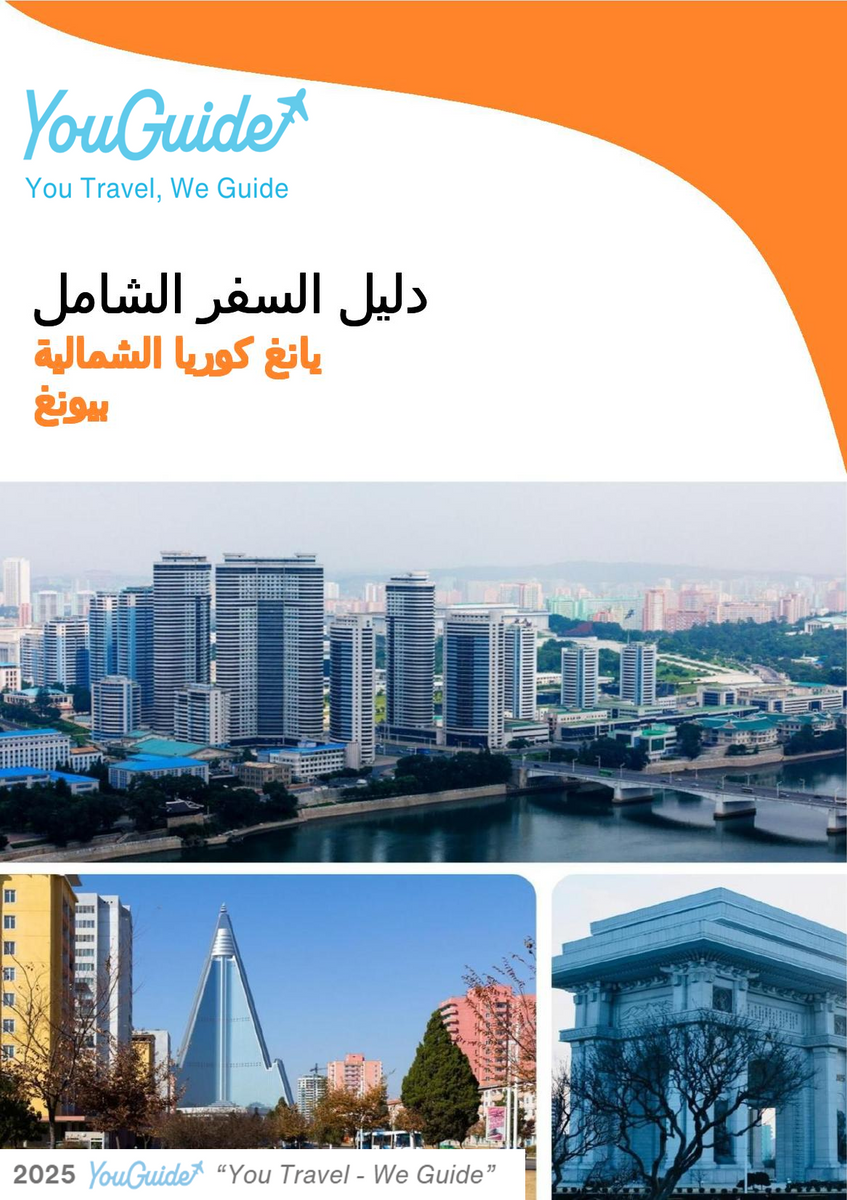 The city guide for Pyongyang (North Korea)