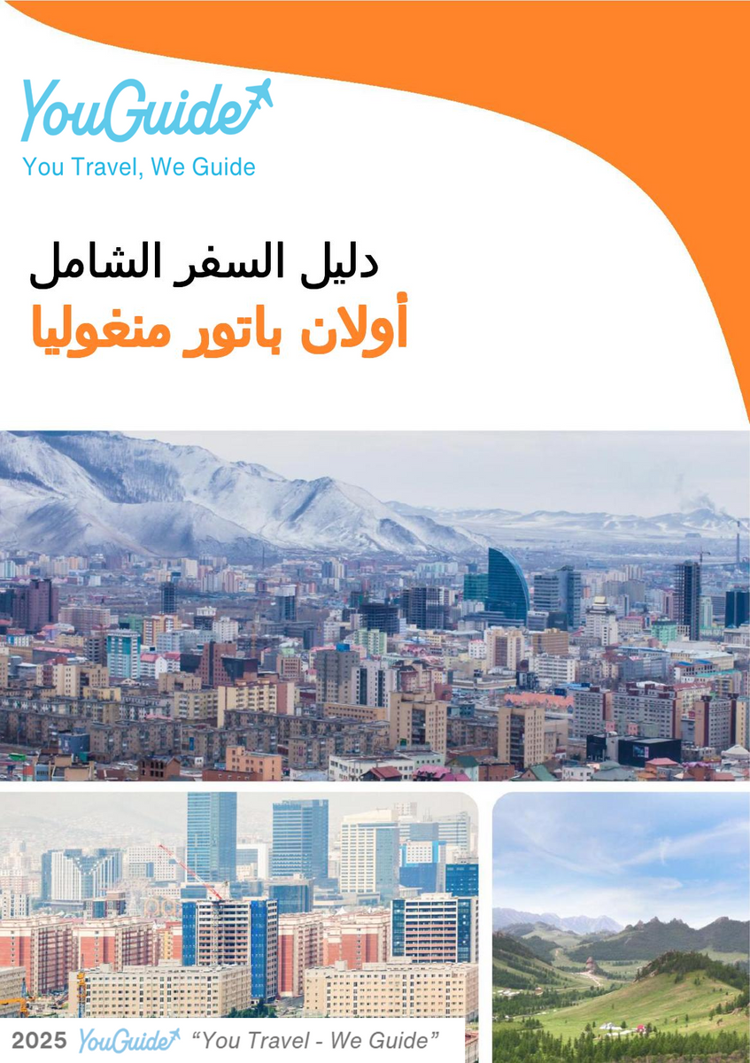 The city guide for Ulaanbaatar (Mongolia)