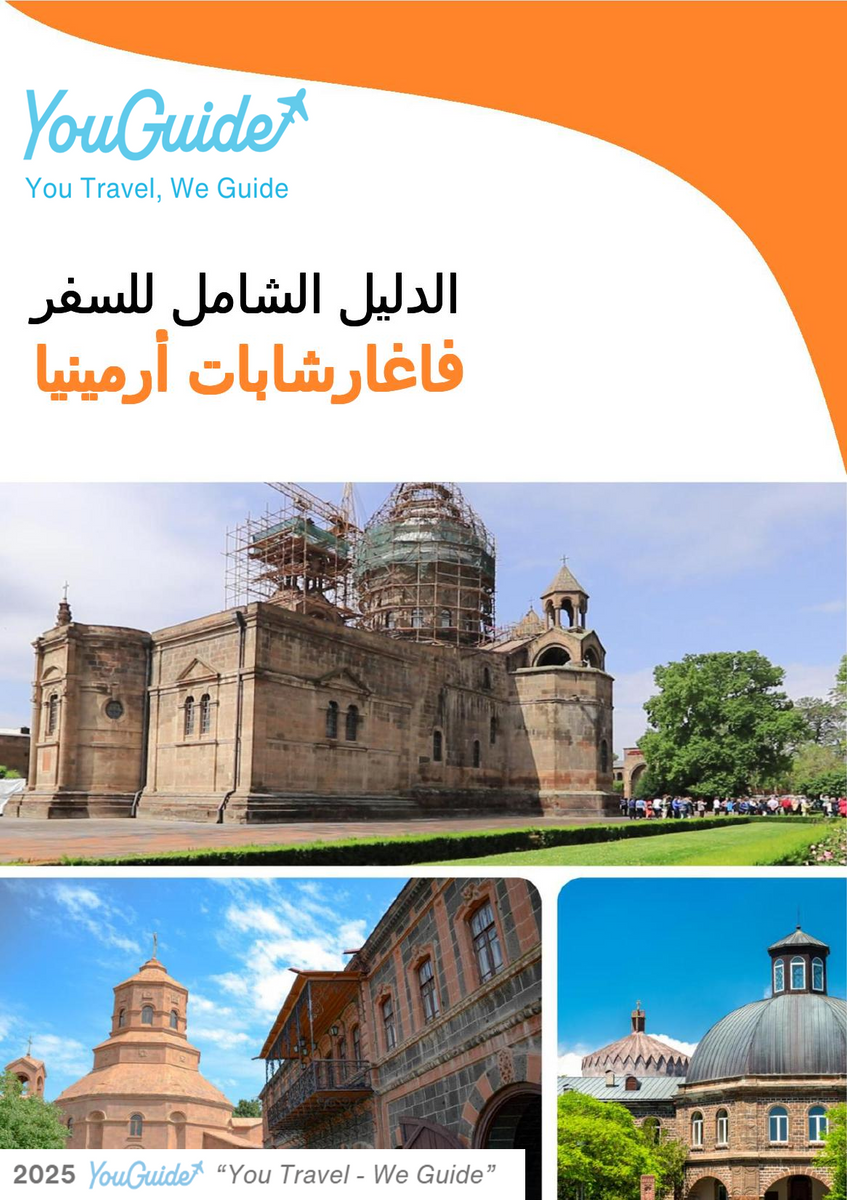 The city guide for Vagharshapat (Armenia)