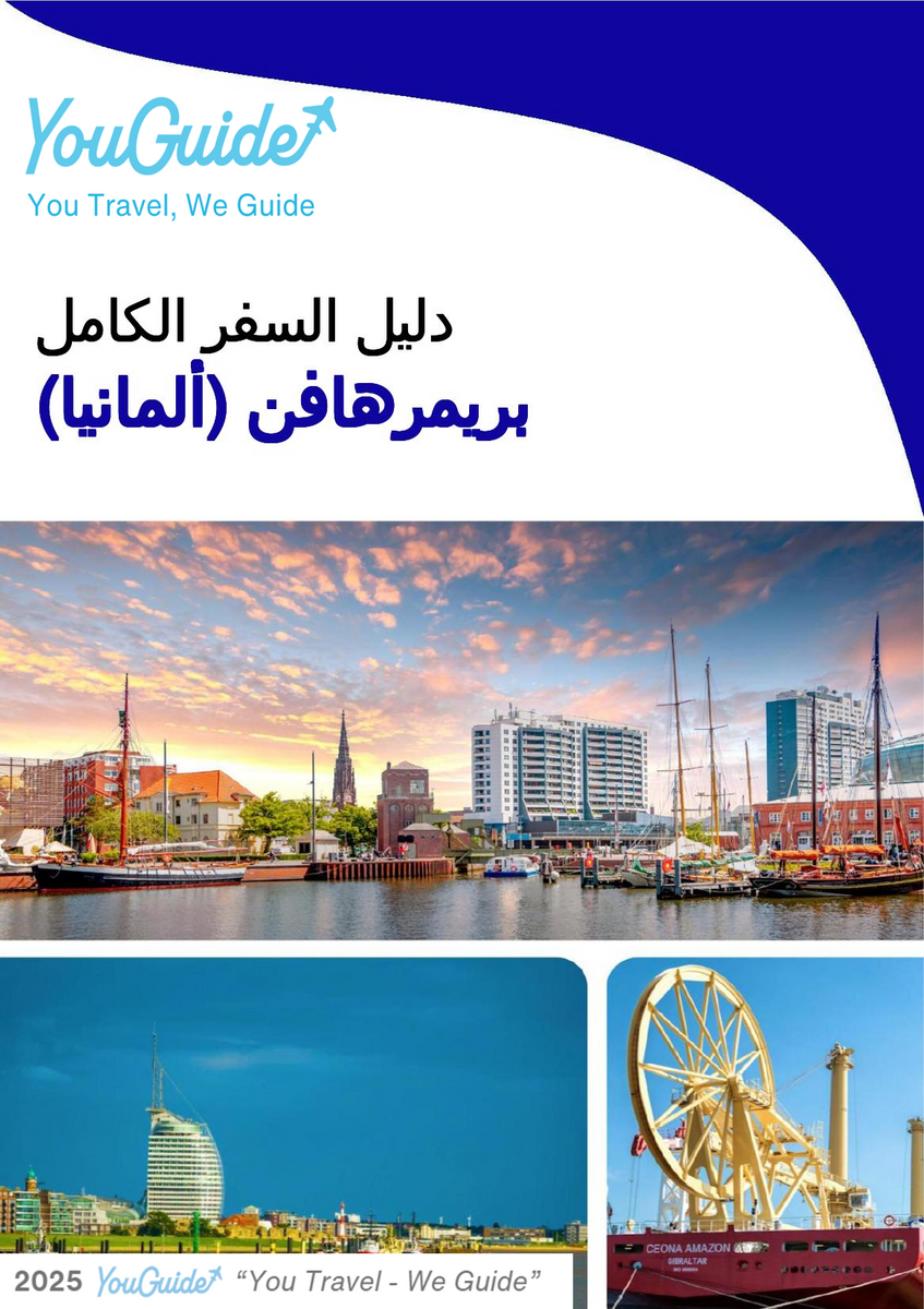 The city trip guide for Bremerhaven (Germany)
