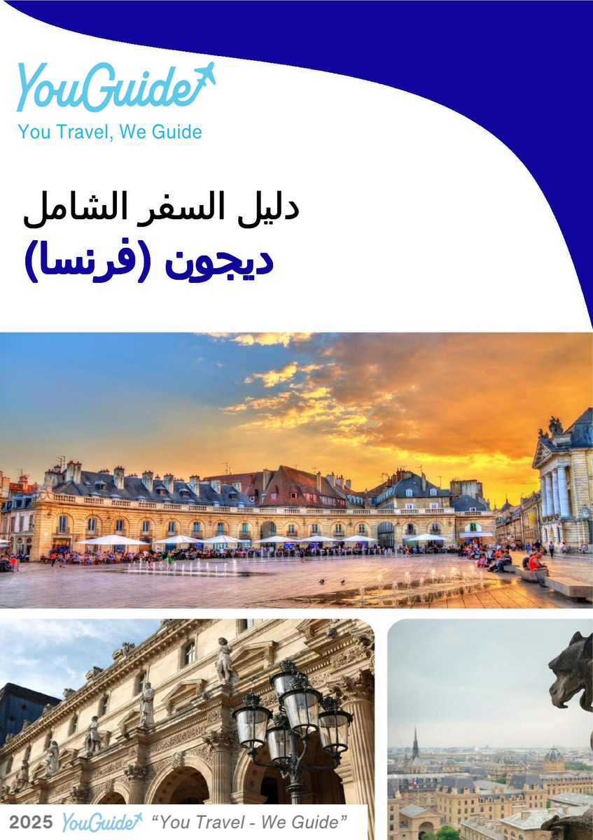 The city trip guide for Dijon (France)