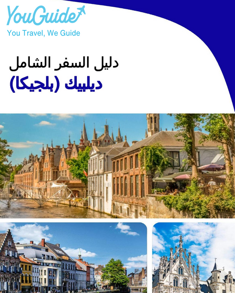The city trip guide for Dilbeek (Belgium)