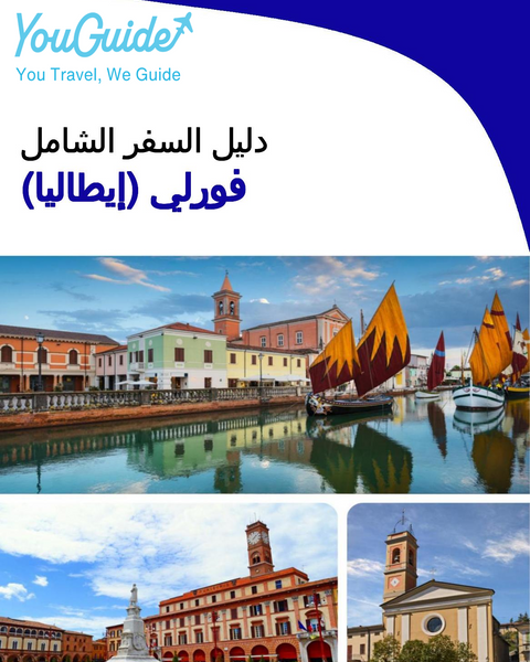 The city trip guide for Forlì (Italy)