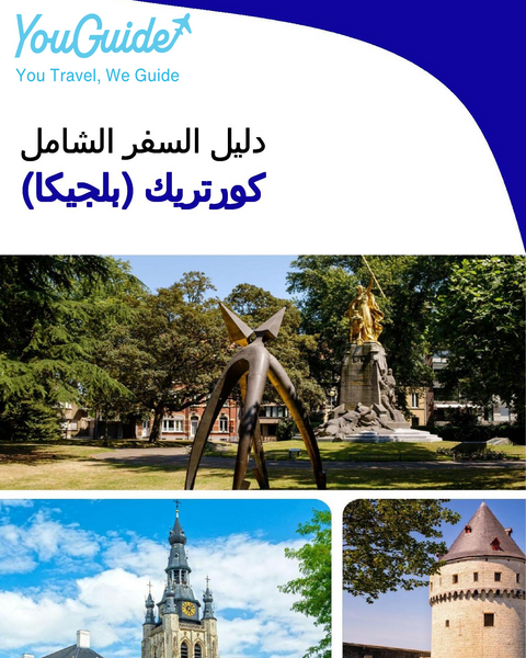 The city trip guide for Kortrijk (Belgium)