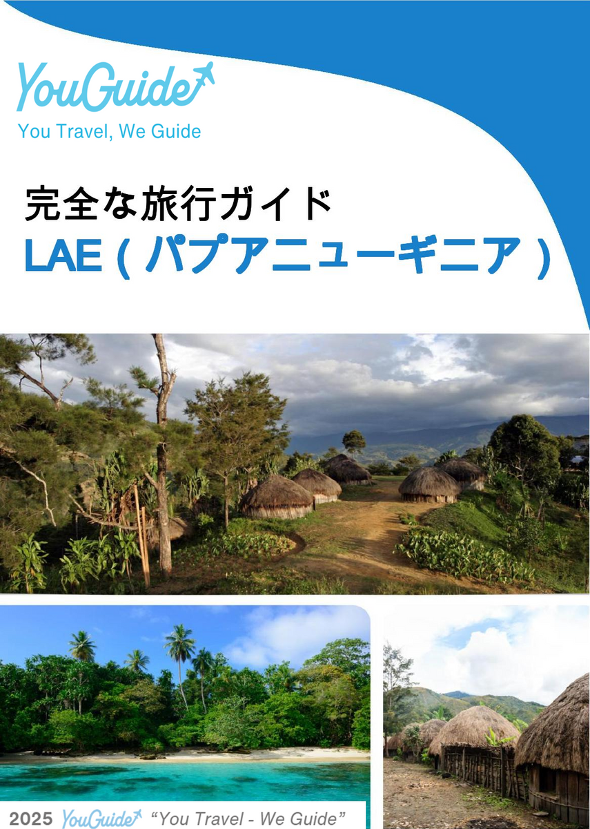The city trip guide for Lae (Papua New Guinea)