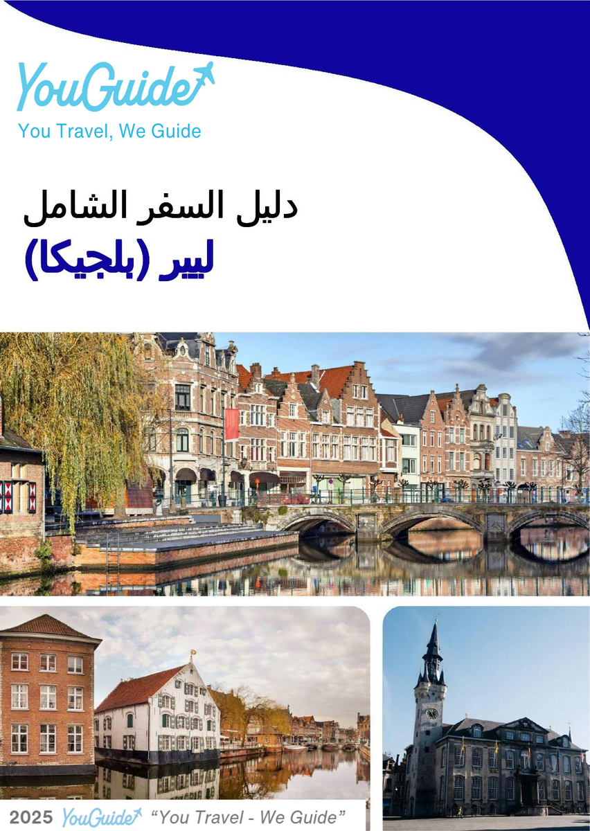 The city trip guide for Lier (Belgium)