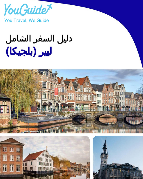 The city trip guide for Lier (Belgium)