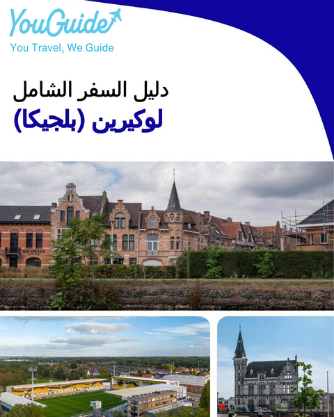 The city trip guide for Lokeren (Belgium)