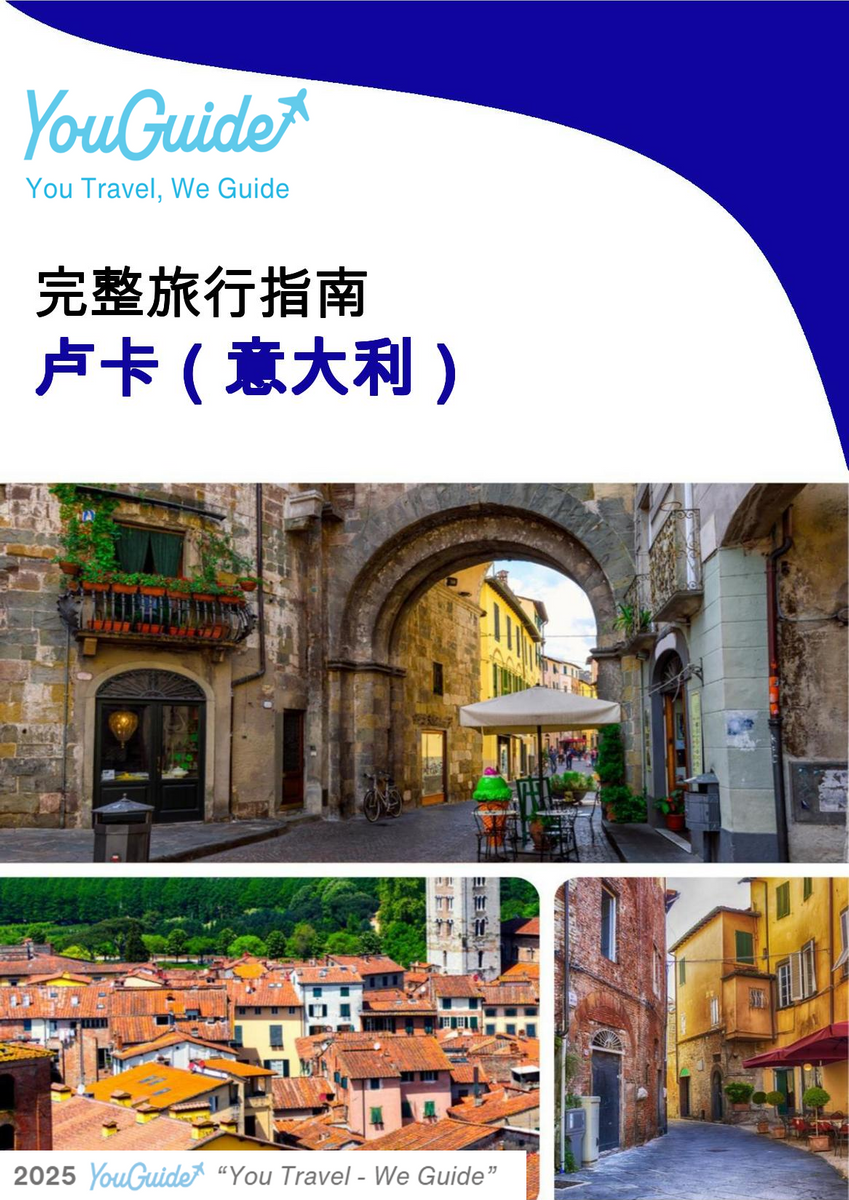 The city trip guide for Lucca (Italy)