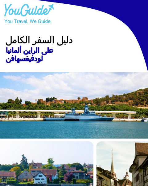 The city trip guide for Ludwigshafen am Rhein (Germany)