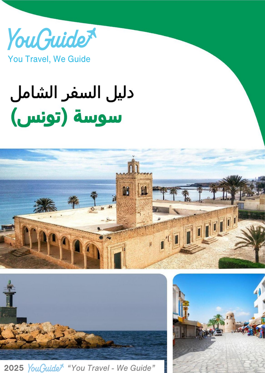 The city trip guide for Sousse (Tunisia)