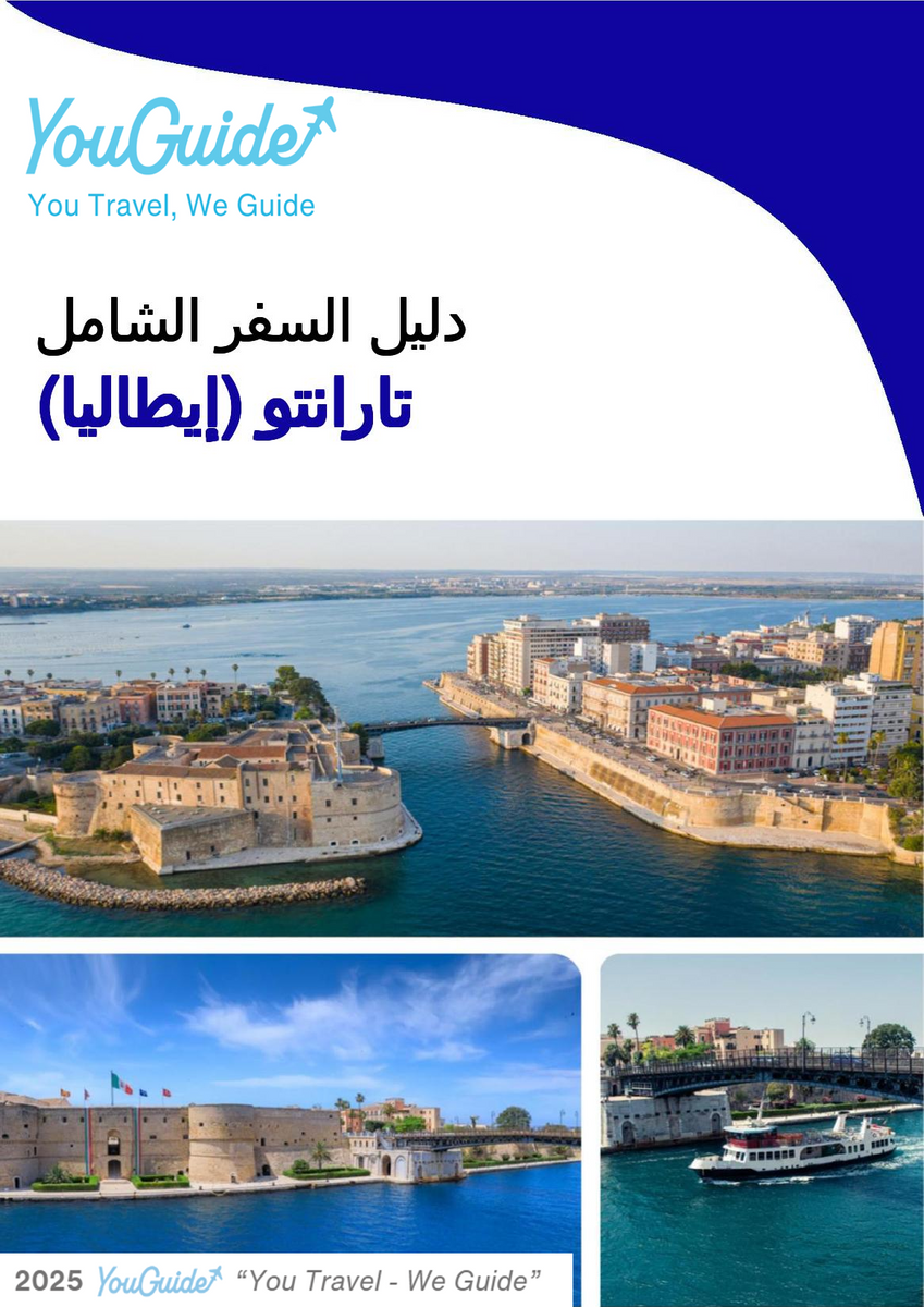 The city trip guide for Taranto (Italy)