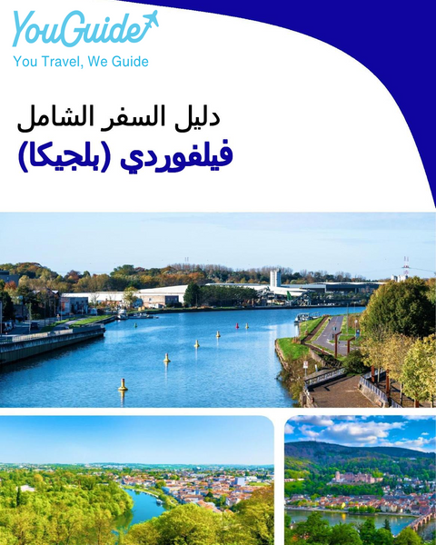 The city trip guide for Vilvoorde (Belgium)