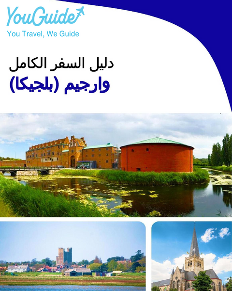 The city trip guide for Waregem (Belgium)