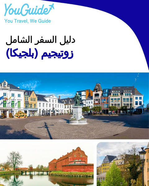 The city trip guide for Zottegem (Belgium)