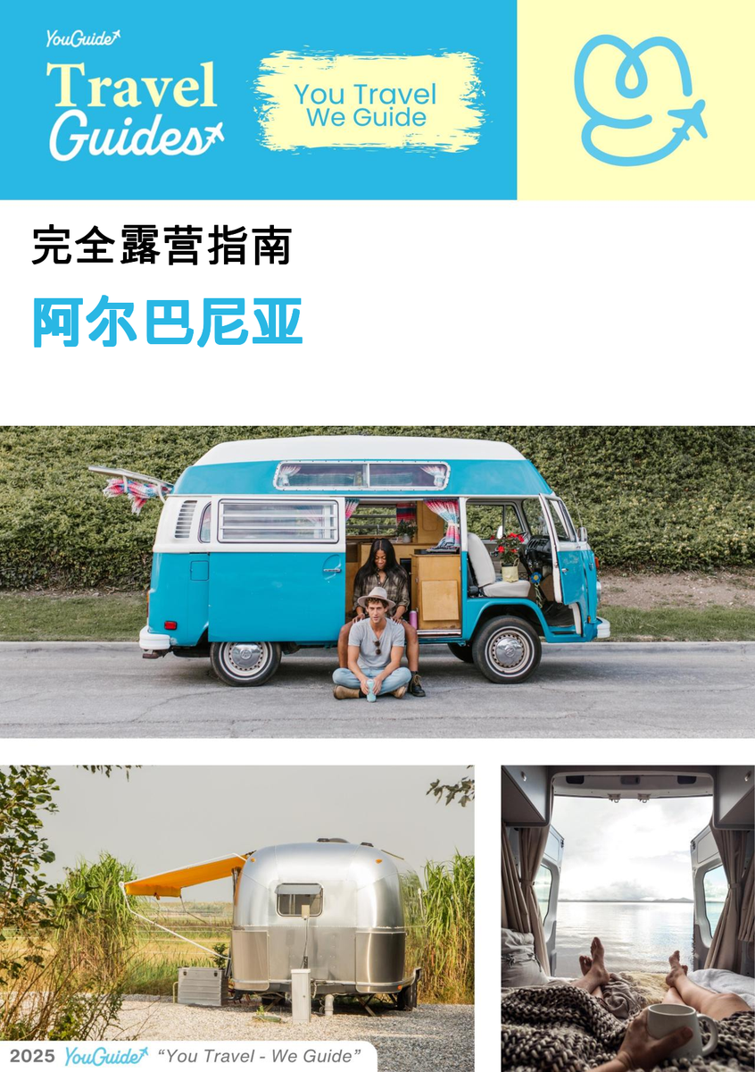 The complete camper guide for Albania