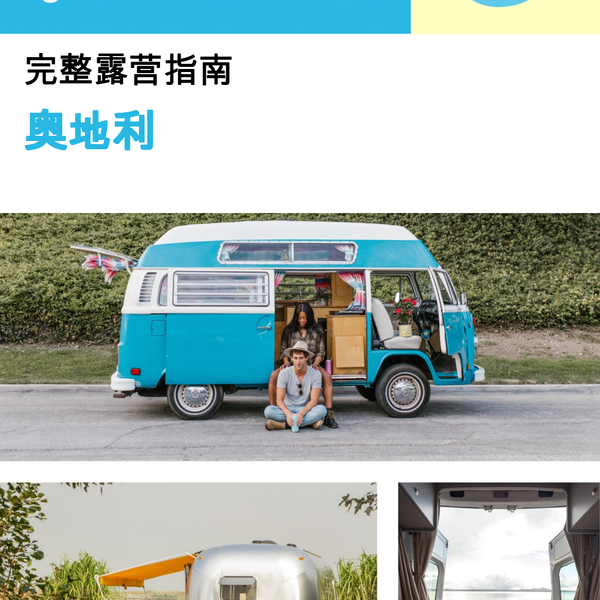 The complete camper guide for Austria