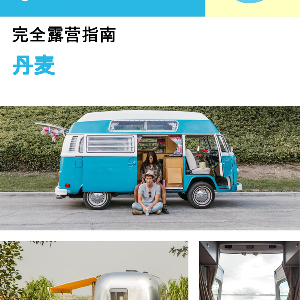 The complete camper guide for Denmark