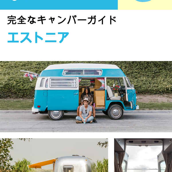 The complete camper guide for Estonia