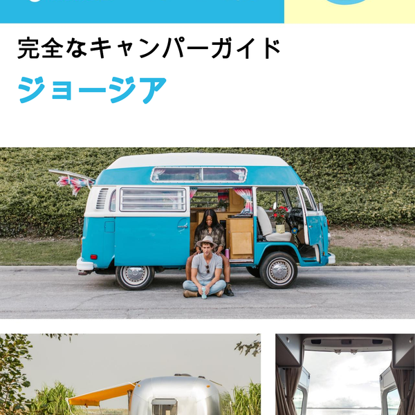 The complete camper guide for Georgia