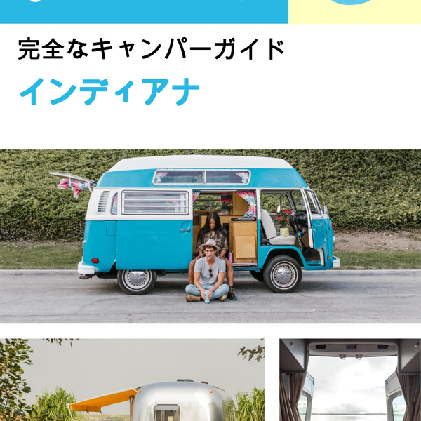 The complete camper guide for Indiana (USA)