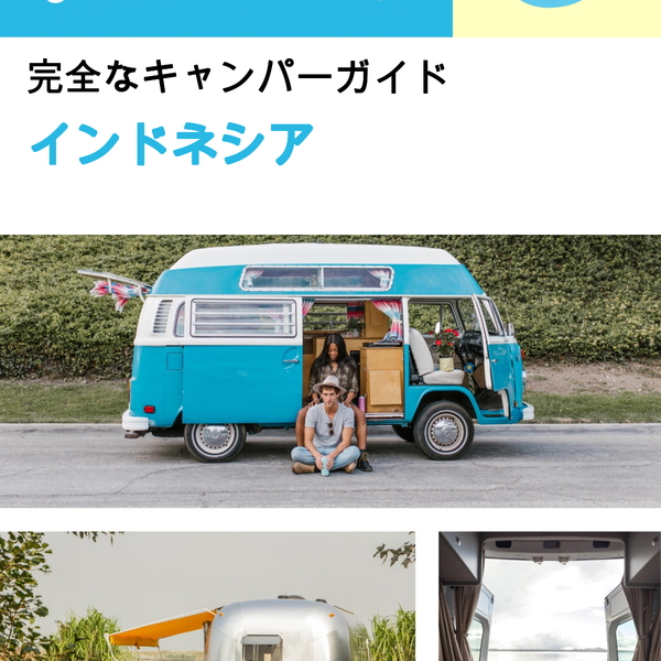 The complete camper guide for Indonesia
