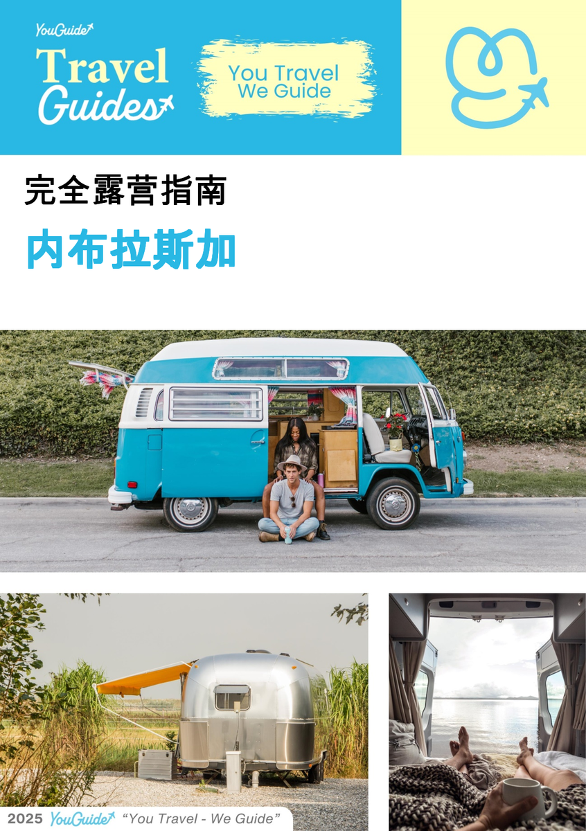 The complete camper guide for Nebraska (USA)