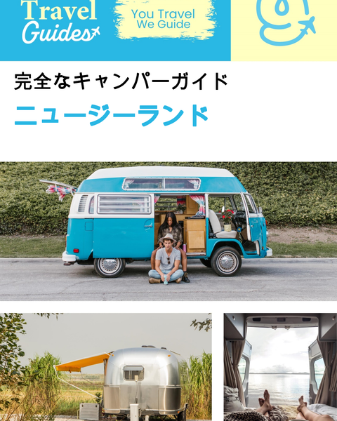 The complete camper guide for New Zealand