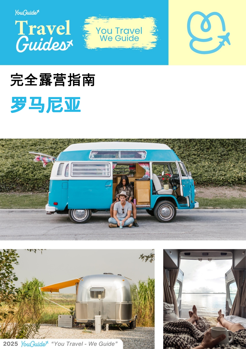 The complete camper guide for Romania