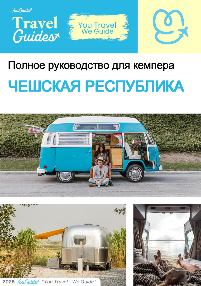 The complete camper guide for The Czech Republic