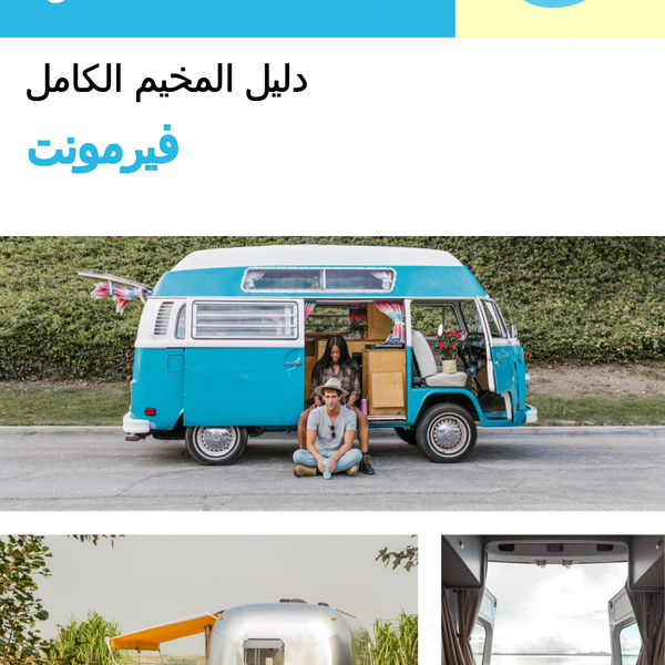The complete camper guide for Vermont (USA)