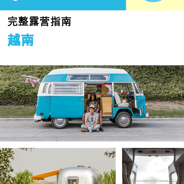 The complete camper guide for Vietnam