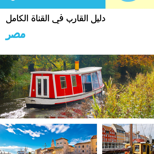 The complete canal boat guide for Egypt