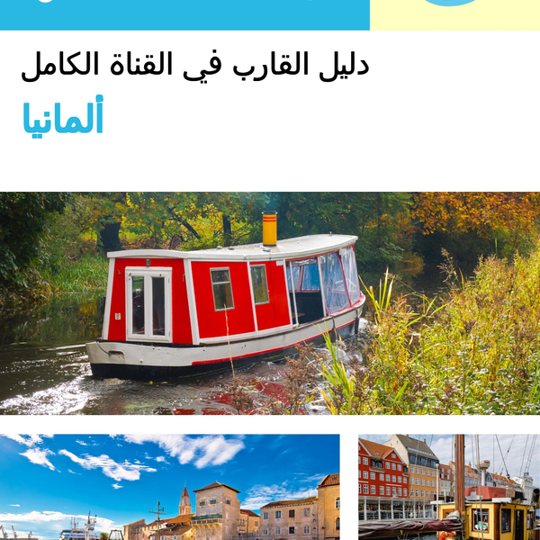 The complete canal boat guide for Germany