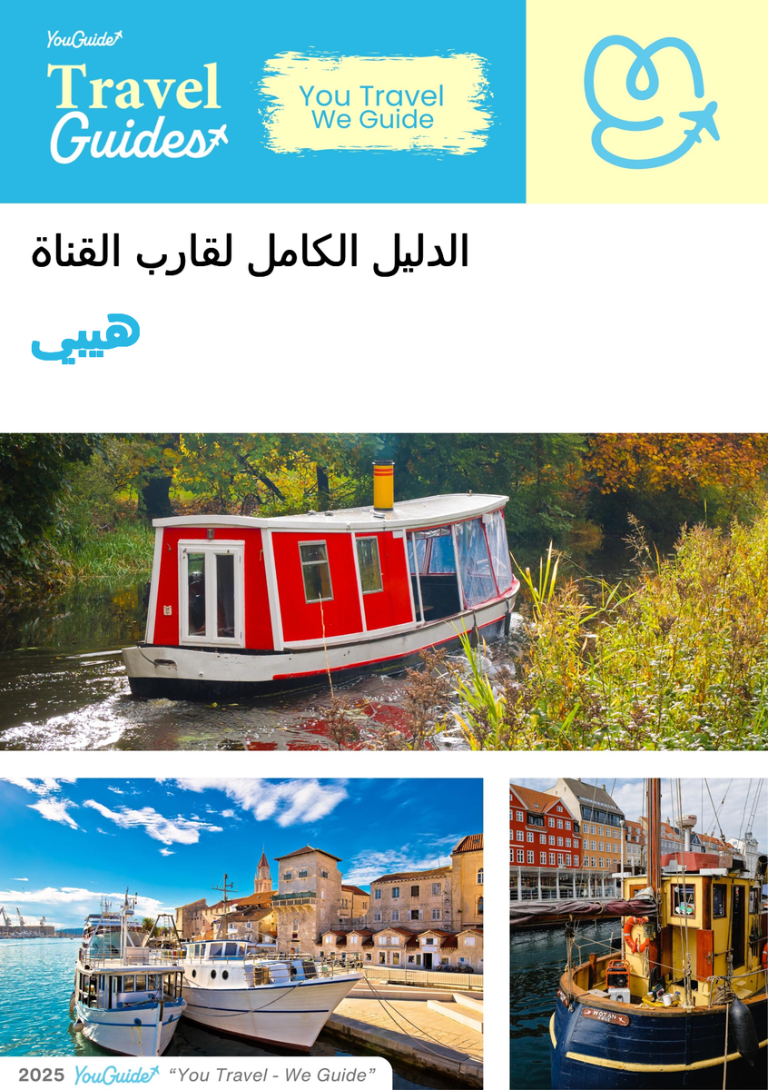 The complete canal boat guide for Hebei (China)