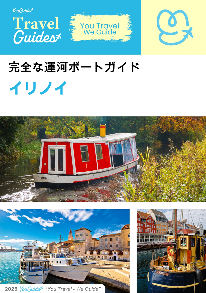 The complete canal boat guide for Illinois (The United States)