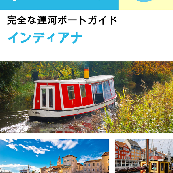 The complete canal boat guide for Indiana (The United States)