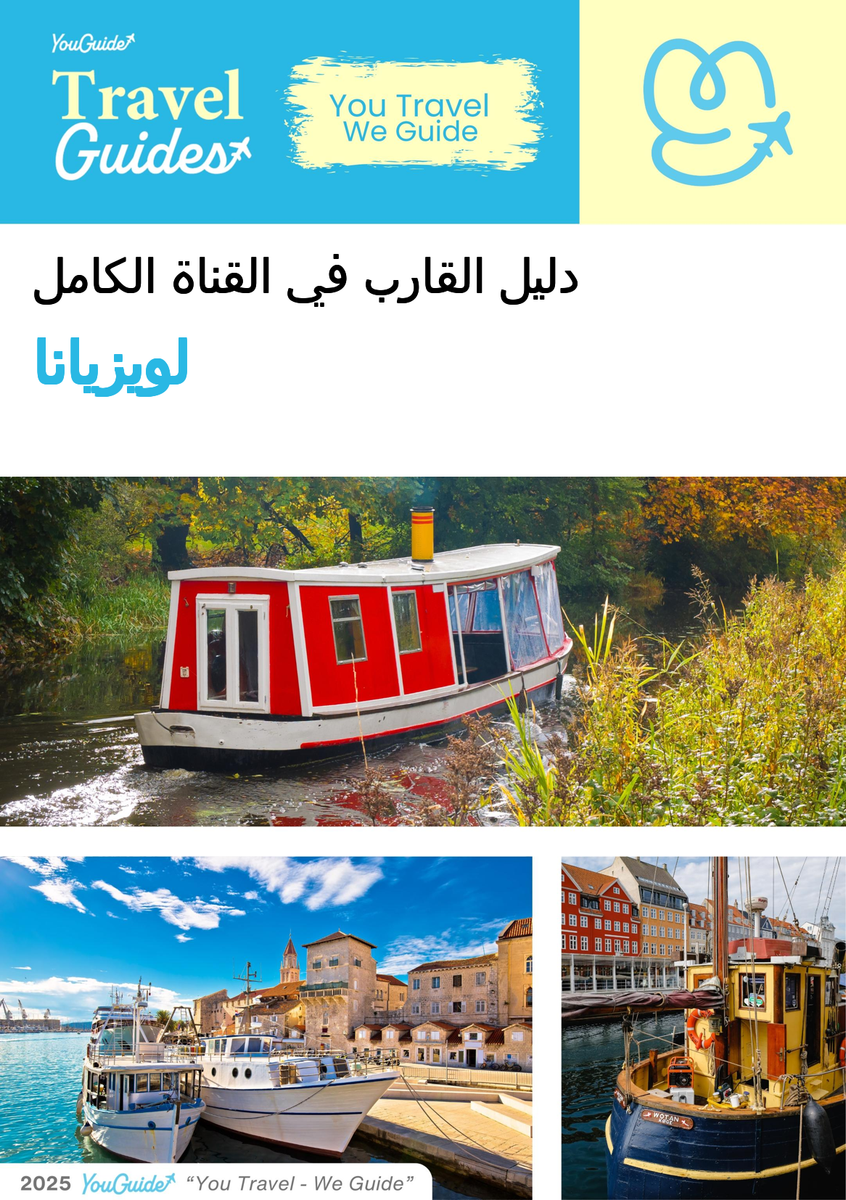 The complete canal boat guide for Louisiana (The United States)