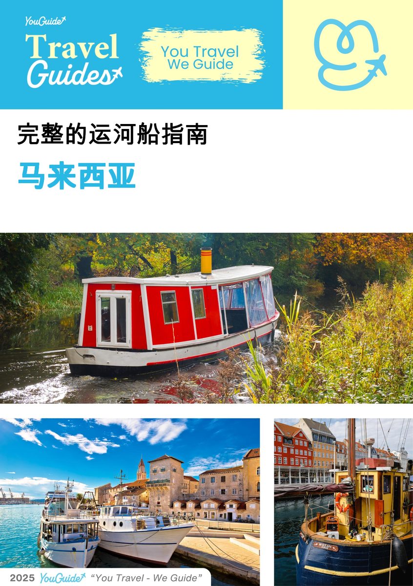 The complete canal boat guide for Malaysia